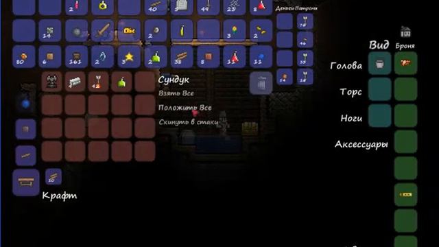 Terraria часть 4: Опять пещера!!! смотреть онлайн
