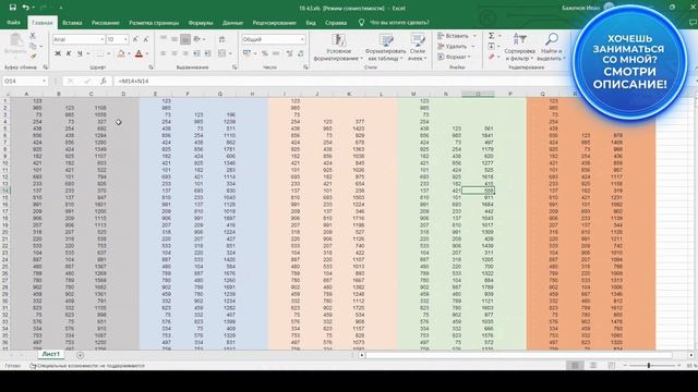 Решение ЕГЭ №18 по информатике | Сборник К. Ю. Полякова №46 смотреть онлайн