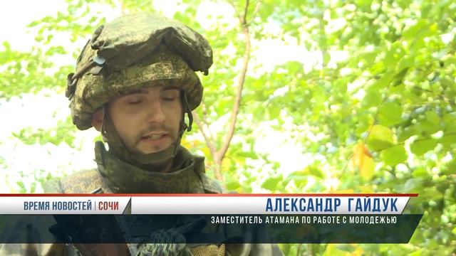 Полевые сборы хостинского казачьего общества смотреть онлайн