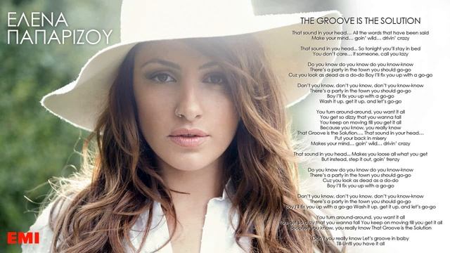 Έλενα Παπαρίζου - The Groove Is The Solution смотреть онлайн
