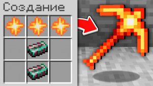 Я Скрафтил ТОП КИРКУ из ТЕРРАРИИ в Майнкрафте!