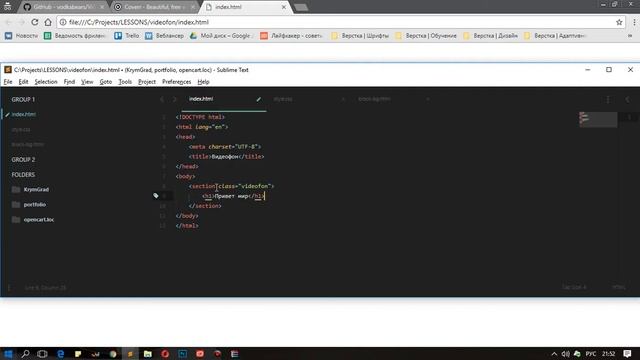 Установка видео-фона на ваш сайт смотреть онлайн