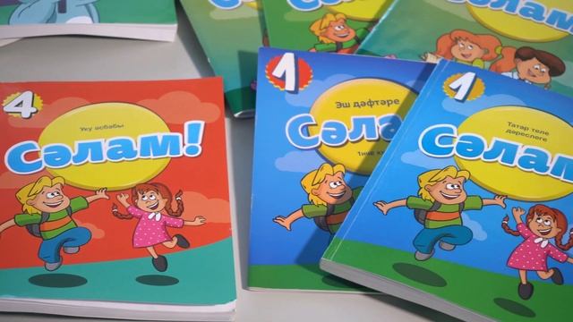 "Сәлам" – учебник татарского языка нового поколения смотреть онлайн