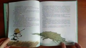 Знаменита собачка Соня
