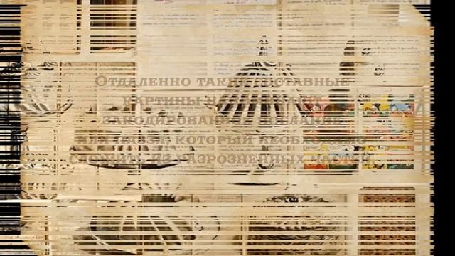 Картины на старых книгах и газетах смотреть онлайн