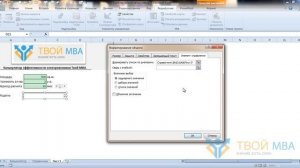 Коммерческий калькулятор в Excel