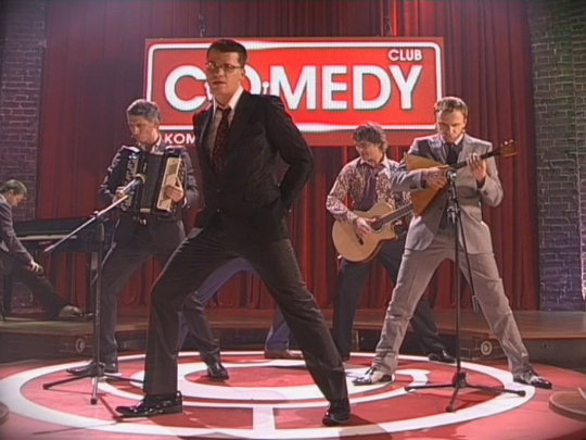 Группа "Губы" - Песня о группе "Губы"