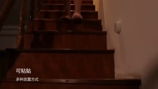 Светильник с датчиком движения  Беспроводной светодиодный LED ночник с датчиком движения