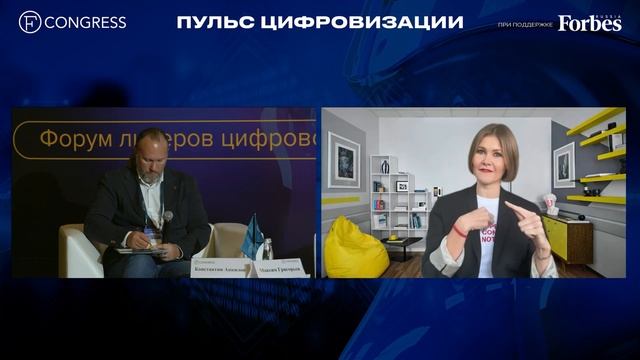 Между офлайн&онлайн. PRO конкуренцию за клиента на рынках и роль технологий смотреть онлайн