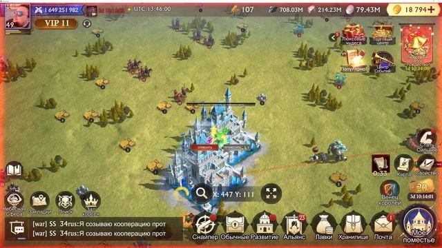 Основы ведения боя. StormShot смотреть онлайн