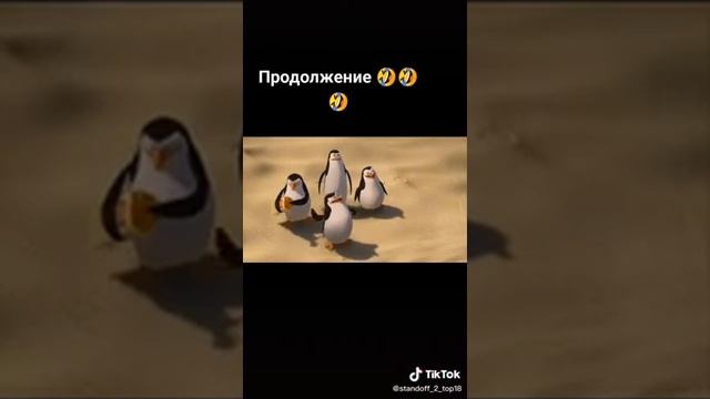 лютая озвучка Мадагаскара смотреть онлайн