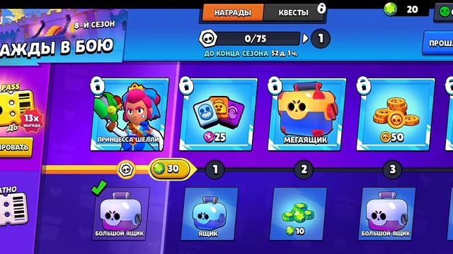 ОТКРЫЛ 10 ПОДАРКОВ😜 ЧТО ДАЛИ?🤔 смотреть онлайн