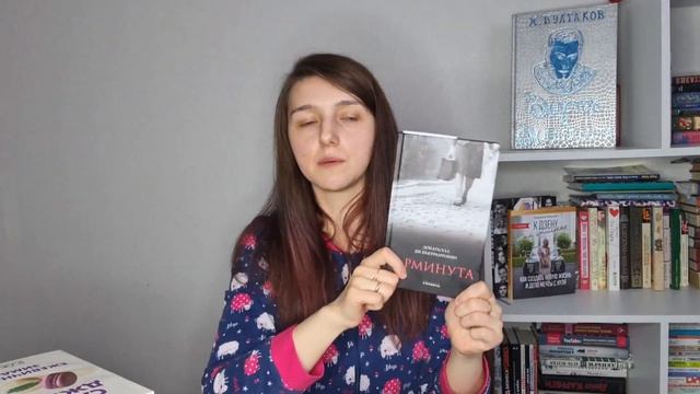Очень много новых книг из Fix Price январь - февраль 2021 смотреть онлайн
