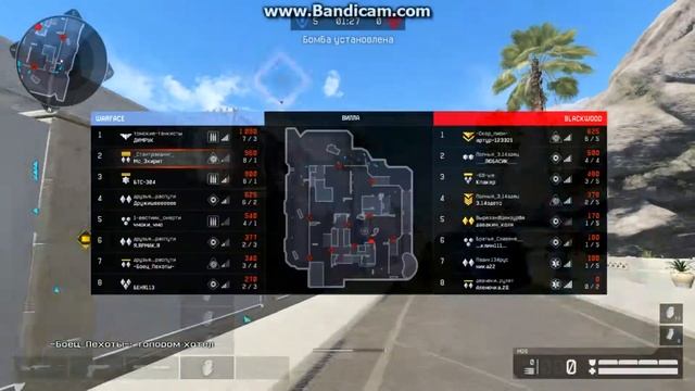 Warface | РАЗМИНКА смотреть онлайн