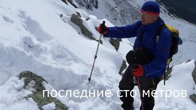 пик Улябор. Тункинские Гольцы (2022) смотреть онлайн