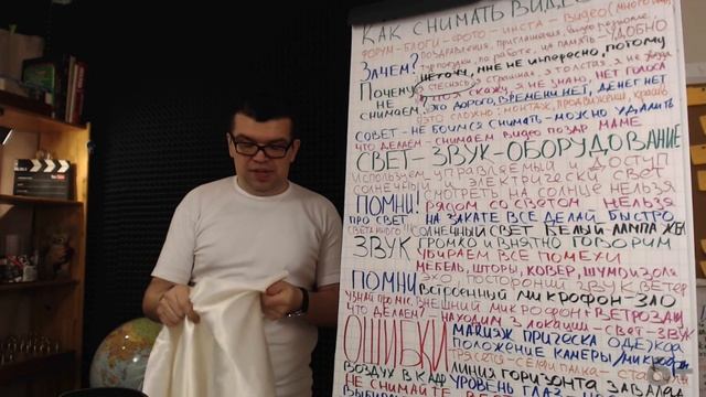 Как снимать себя на видео? Как перестать бояться камеры и сниматься в видео с удовольствием! смотреть онлайн