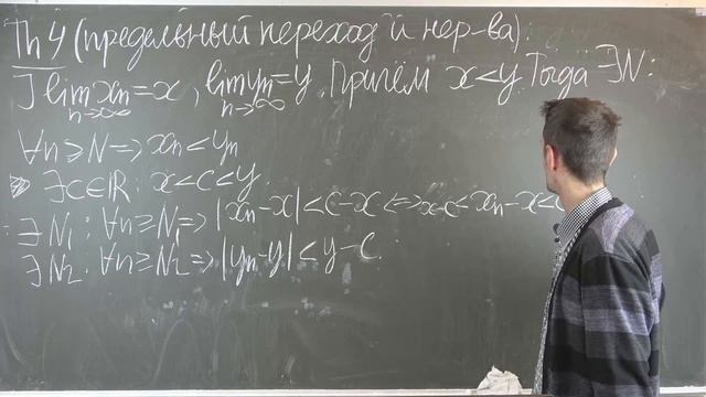Никитин А.А. | Лекция 7 по математическому анализу, 1 курс, 2021-2022 | ВМК МГУ смотреть онлайн