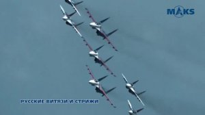 АГВП "Русские Витязи" и "Стрижи"