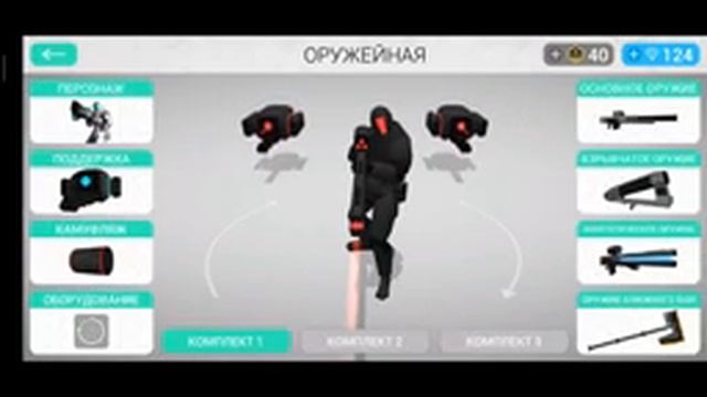 Обзор на CyberSphere Online, лучшая сборка в данной игре!!! смотреть онлайн