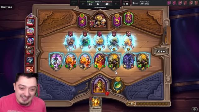 Самая Сильная Сборка на БГ 2023 - Элементали Поля Сражений смотреть онлайн