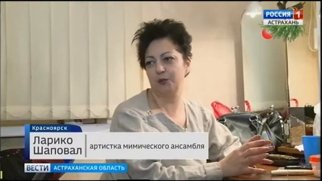 Труппа Астраханского театра оперы и балета вернулась с гастролей из Красноярска смотреть онлайн