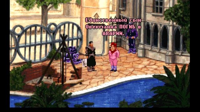 Beneath a steel sky | Под небом из стали | Прохождение | Игра 1994 года смотреть онлайн