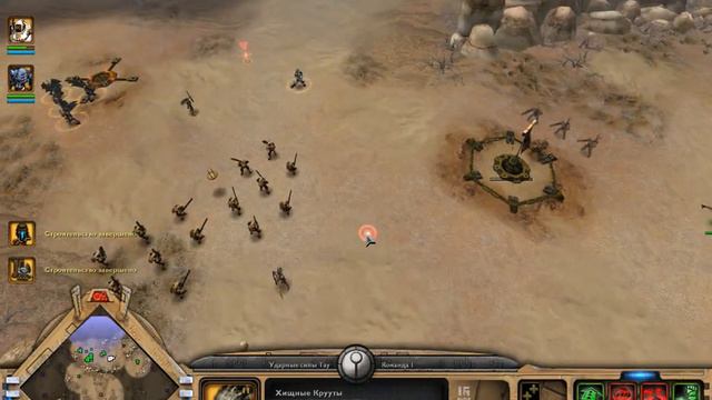 W40k DOW - Dark Crusade. Тау - Часть 2 - Горы Гипериона