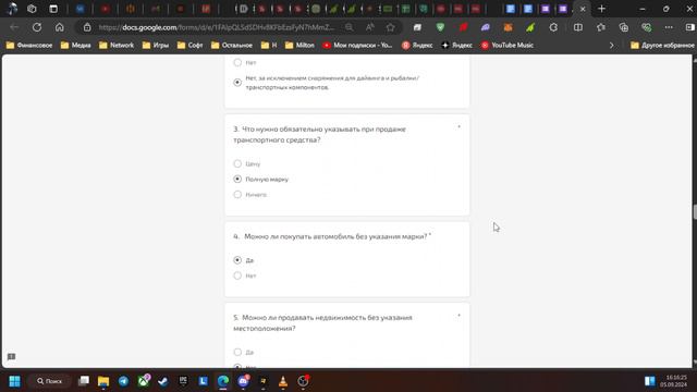 2024-09-05 16-16-06 смотреть онлайн