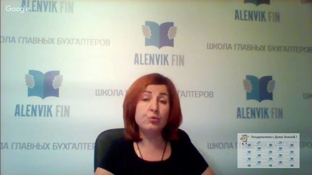 Тренинг "Главный бухгалтер в программе 1С 8.3" Версия 4.0 смотреть онлайн