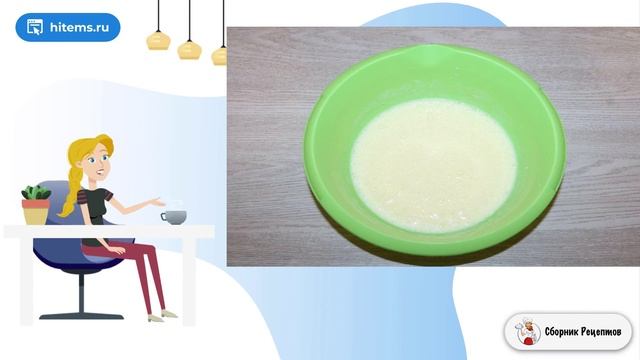 Сборник рецептов