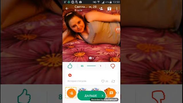 Как я работаю в Другвокруг смотреть онлайн