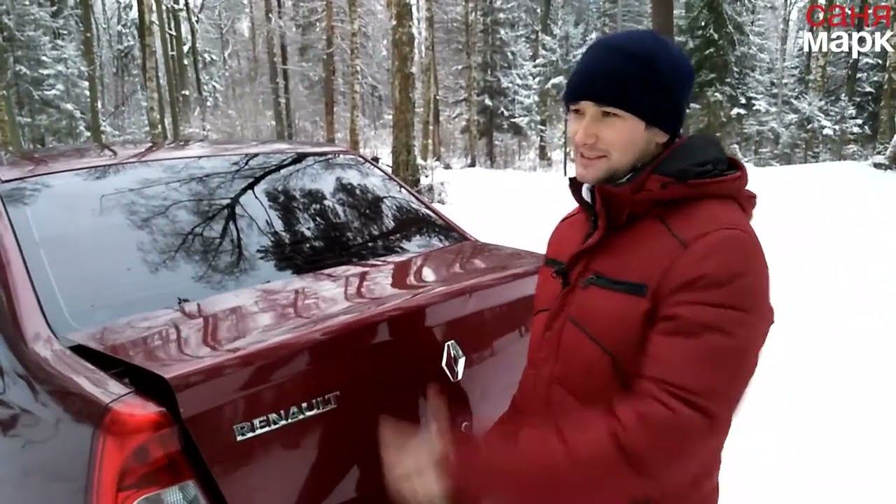 Сельский обзор РЕНО ЛОГАН, лучше не смотреть) смотреть онлайн