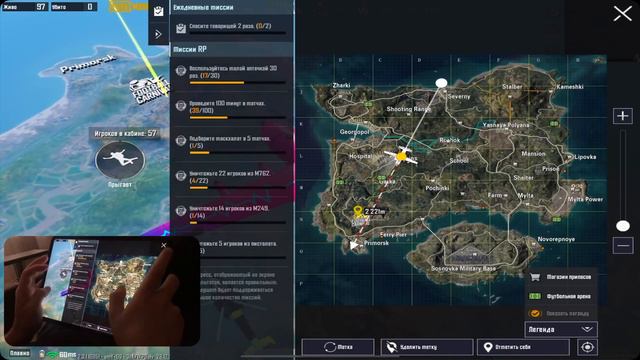 ТАКТИКА ГАЛАКТИКА😂👌 PUBG MOBILE 2.3 HANDCAM смотреть онлайн