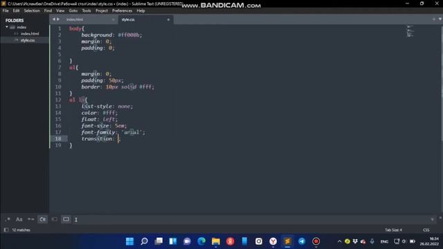 Spin Text On Mouse Hover / Вращение текста при наведении курсора мыши смотреть онлайн