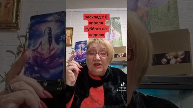 с8 апреля на неделю расклад смотреть онлайн