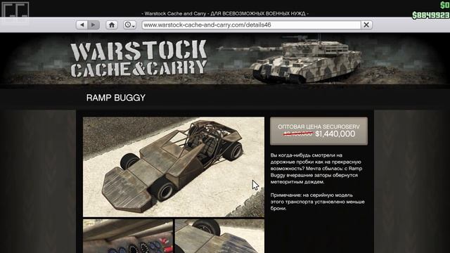 ДЕНЬ НЕЗАВИСИМОСТИ США В GTA ONLINE! / НОВАЯ НЕДЕЛЯ СКИДОК / АКЦИЙ / БОНУСОВ 04.07 - 11.07 смотреть онлайн