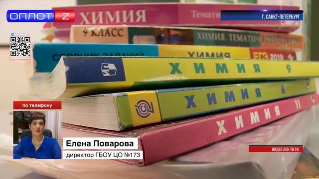 Прокуратура разбирается с видео, в котором подростки шутят над инвалидом смотреть онлайн