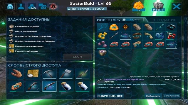 ПРОКАЧАЛ 93 УРОВЕНЬ В ARK SURVIVAL EVOLVED MOBILE ЗА 2 ЧАСА! КАК БЫСТРО ПРОКАЧАТЬ УРОВЕНЬ В ARK смотреть онлайн