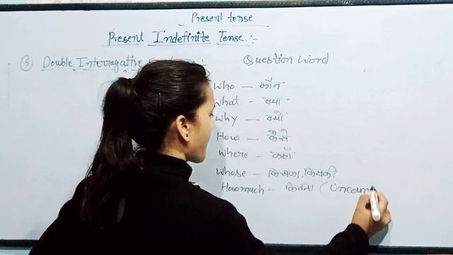 Present tense basic rules ( Part-3 ) I how to learn present simple II saiikipreet institute смотреть онлайн