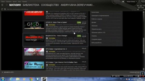 Steam инструкция