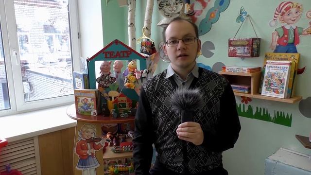 Мужчина воспитатель в детском саду смотреть онлайн