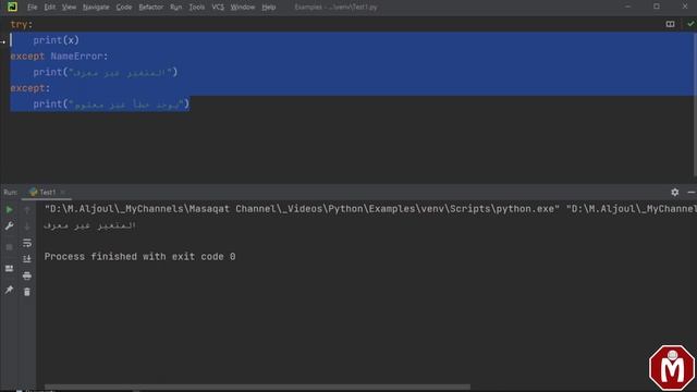 044 | #بايثون | شرح كيفية اصطياد الأخطاء باستخدام Try - Except смотреть онлайн