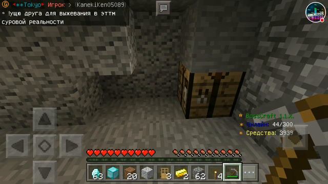 Стрим игры "Minecraft PE". номер 2 как обещал смотреть онлайн