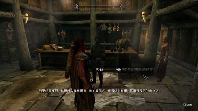 【Review】The Elder Scrolls V : Skyrim Legendary Journal 傳奇之旅 Day 29 смотреть онлайн