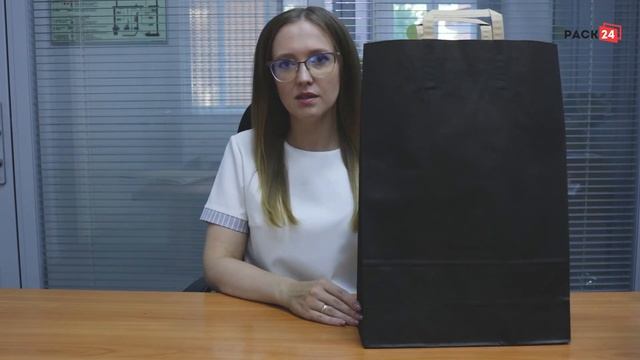 Крафт пакет черный с плоскими ручками, 320*130*460 мм (Ш*Г*В) мм смотреть онлайн