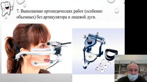 Простое протезирование 3. Ошибки и осложнения при лечении мостовидными протезами