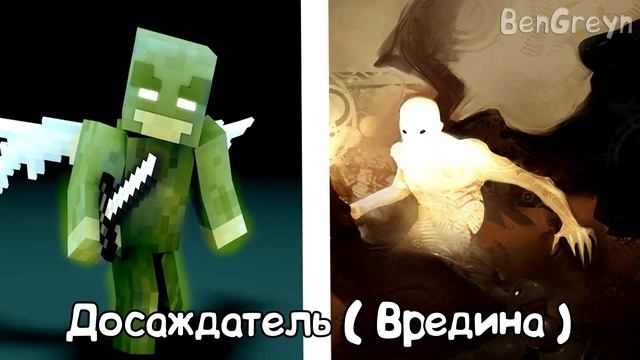 Как выглядели бы персонажи из Minecraft в реальной жизни смотреть онлайн