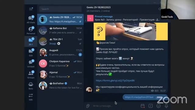 Python 3 month lesson 4 gr29-1 смотреть онлайн