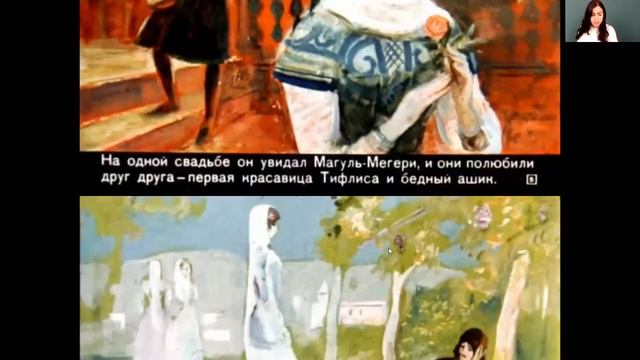 Литературное чтение 4 класс 10-11 недели. М.Ю. Лермонтов «Ашик- Кериб» смотреть онлайн