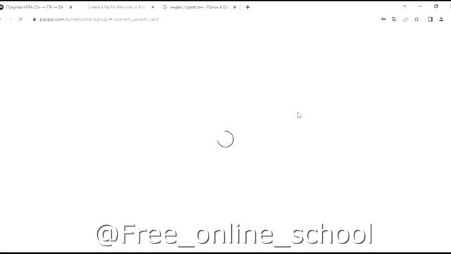 PayPal пошаговая регистрация для Казахстана